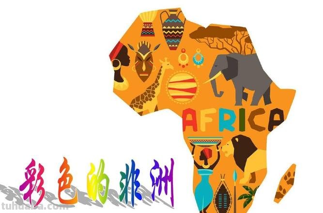 【非洲色彩的魅力】——探寻非洲大陆的缤纷色彩