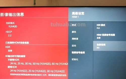索尼电视色彩调节技巧及最佳标准