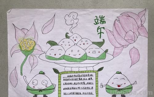 端午节手抄报怎么画星空 端午手抄报？