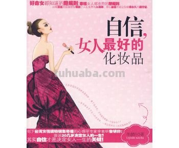 好色彩妆及好气色化妆品:让你美得自信