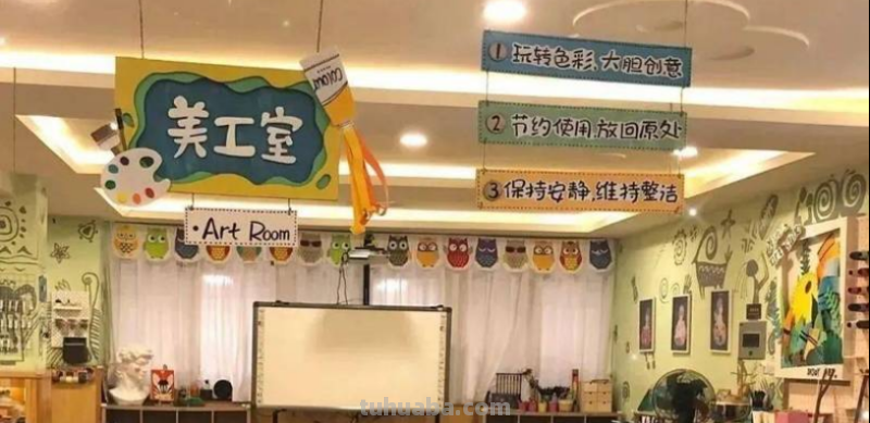 美工区的指导要点和策略 美工区的指导要点和策略