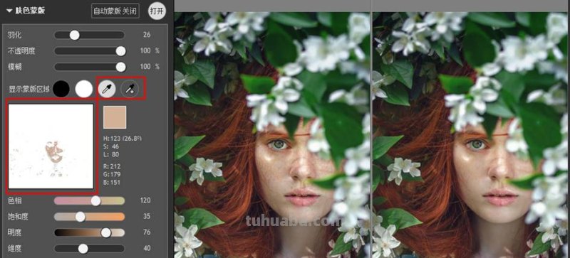 色彩蒙版是什么?在哪里找到色彩蒙版?