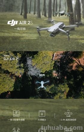 大疆色彩及大疆色彩D-Cinelike：如何让你的航拍视频更加生动 
