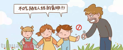 五大领域有哪些?