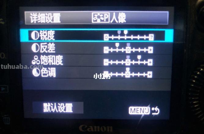 如何设置佳能相机的色彩及色彩空间？ 