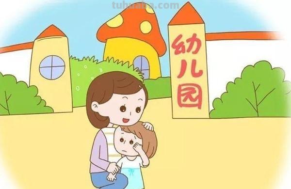 2岁半上幼儿园的好处 2岁半上幼儿园的好处和坏处