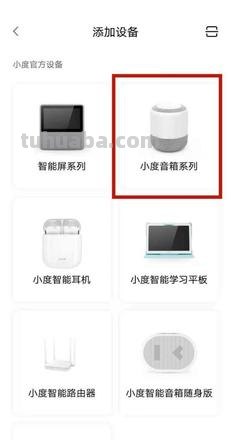 小度读书卡怎么做手机 小度怎么安装手机？