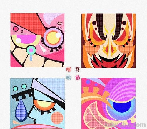 色彩喜怒哀乐：从四格图看情绪与色彩的关系 