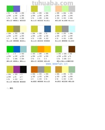 如何进行色彩搭配及推荐几款色彩搭配软件 