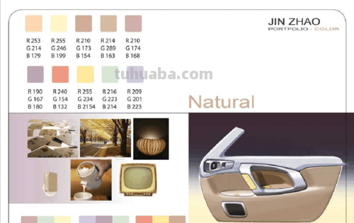 产品设计色彩及产品设计色彩分析 