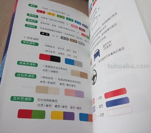 色彩与人之间的关系:探究人类情感与行为的色彩心理学