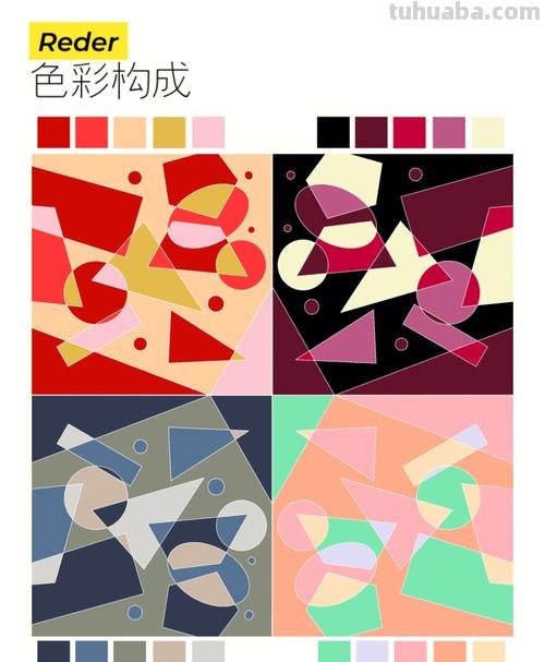 色彩的喜怒哀乐——揭秘色彩心理学中的喜怒哀乐及色彩的喜怒哀乐图片 