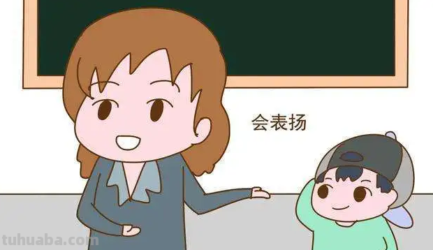 表扬幼儿园小朋友很棒的话