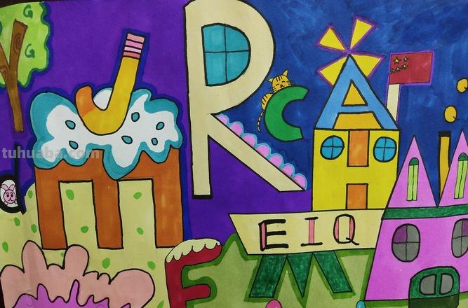 【色彩字母主题绘画：打造缤纷世界】——涂画吧小编了解到 