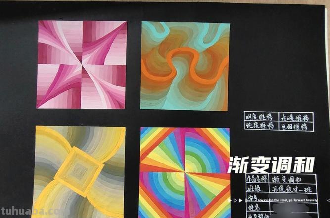 如何进行色彩构成调和及色彩构成调和作业