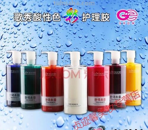 如何使用色彩护理胶及正确清洗色彩护理胶 