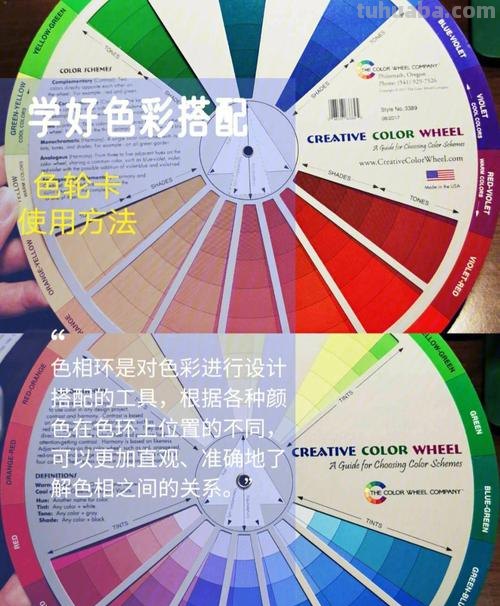 美术色彩基础知识：从色轮到色彩搭配 