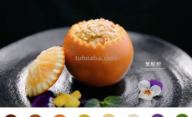 食物色彩的重要性及食物色彩搭配原则