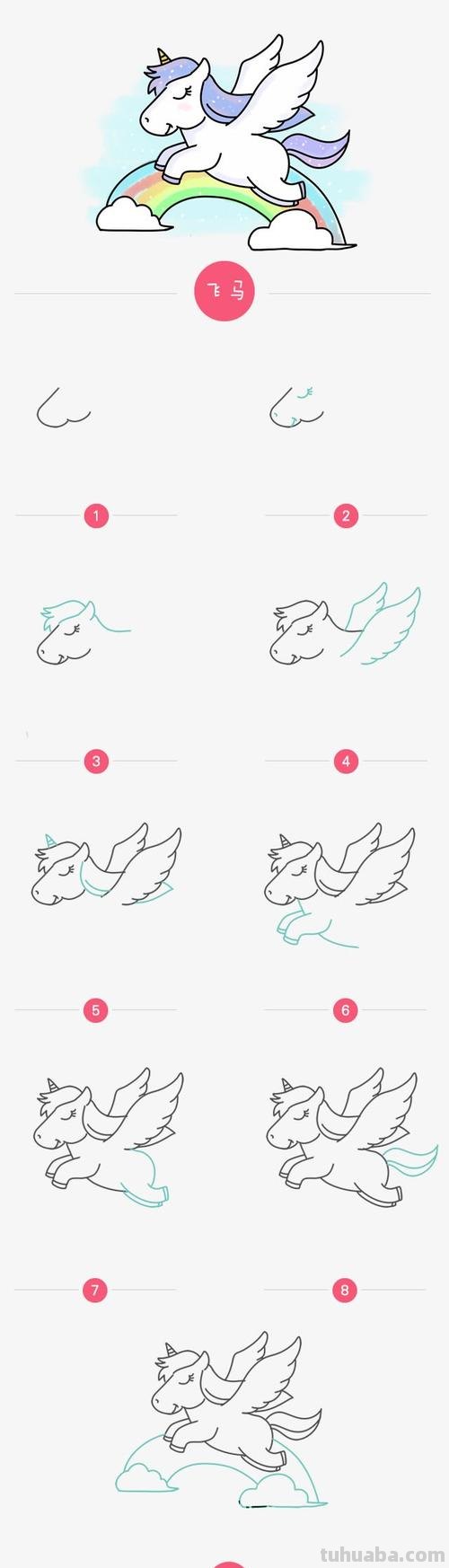 飞马怎么画简笔画 如何简单画马?