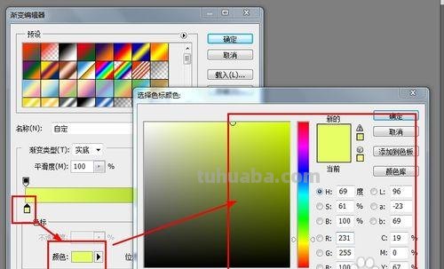 PS中色彩范围怎么用及PS中色彩范围怎么用渐变色 