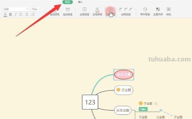 思维导图怎么对齐后面 wps思维导图换行后不对齐？
