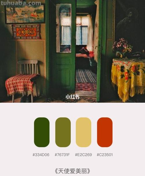 天使爱美丽色彩分析及天使爱美丽色彩分析镜头 