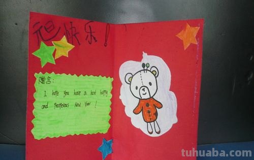 彩铅元旦贺卡怎么画 2023元旦贺卡手工简单又漂亮？