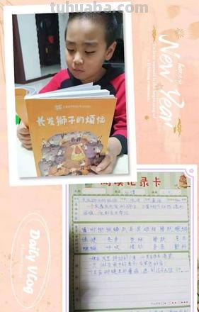 怎么做狮子与老鼠读书卡 读书贺卡怎么做？