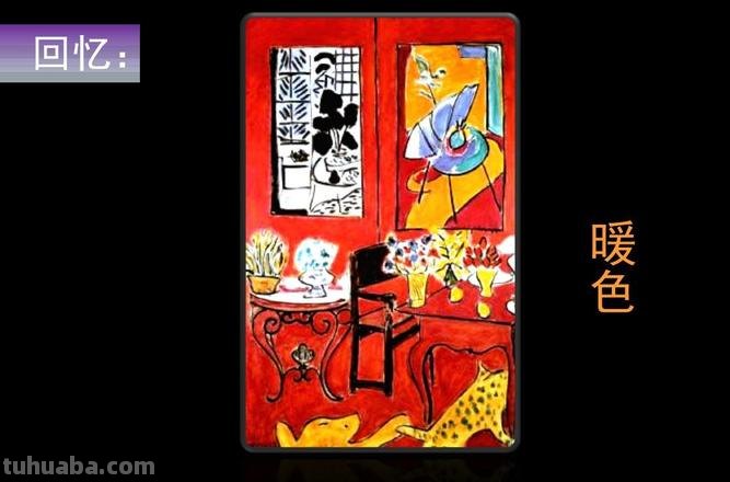 回忆色彩：探究回忆是否有颜色 