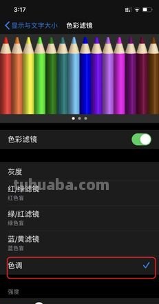 iOS 色彩及 iOS 色彩滤镜怎么调最好？ 