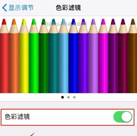 iOS 色彩及 iOS 色彩滤镜怎么调最好？ 