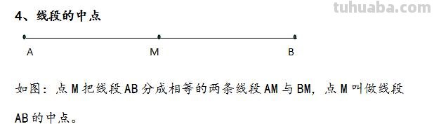 三个点之间最多可以画几条线段 三个点之间最多可以画几条线段图
