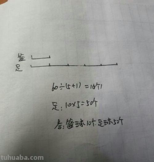 三个点之间最多可以画几条线段 三个点之间最多可以画几条线段图