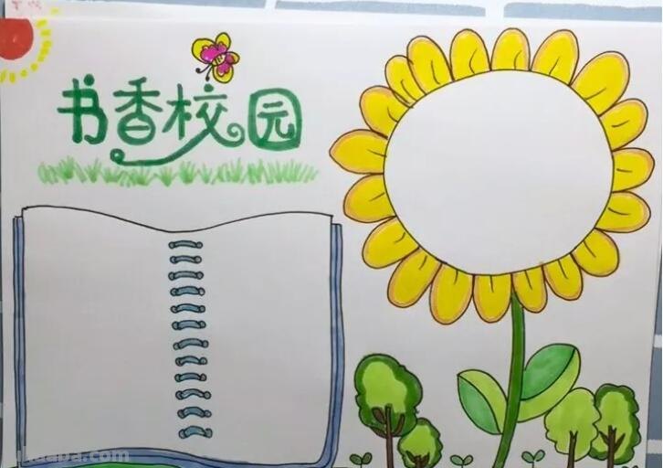 手抄报怎么画三年级 2022年庆元旦手抄报三年级,简单的词语? 手抄报怎么画三年级 2022年庆元旦手抄报三年级,简单的词语?