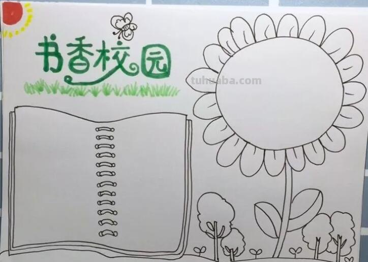 手抄报怎么画三年级 2022年庆元旦手抄报三年级,简单的词语? 手抄报怎么画三年级 2022年庆元旦手抄报三年级,简单的词语?