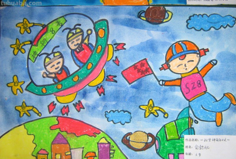 儿童绘画的特点