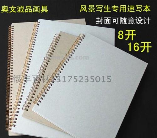 速写本展示 速写本和素描本有什么区别呢？