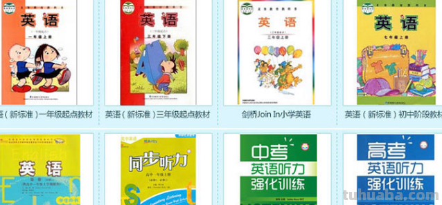 冀教版和人教版有什么区别,人教版比冀教版简单多少