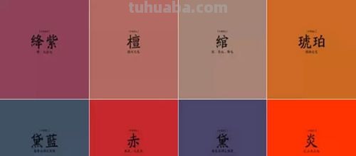 中国古代色彩及中国古代色彩名称大全 