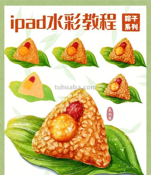 粽子色彩及粽子色彩画法 