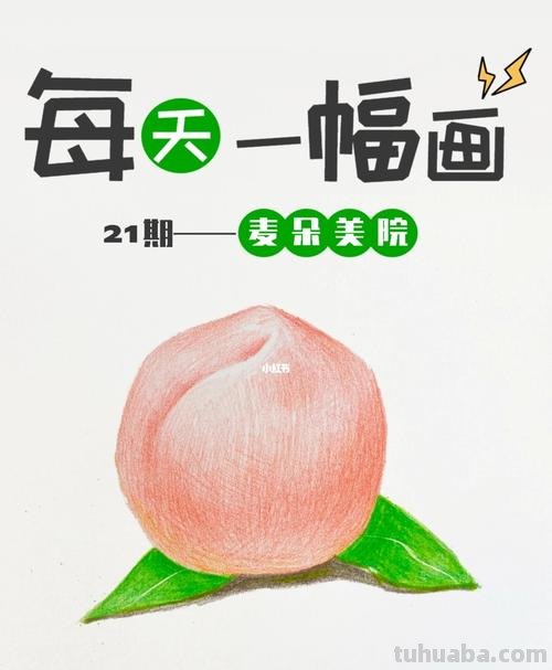 桃树油性彩铅怎么画 油性彩铅上色技巧？