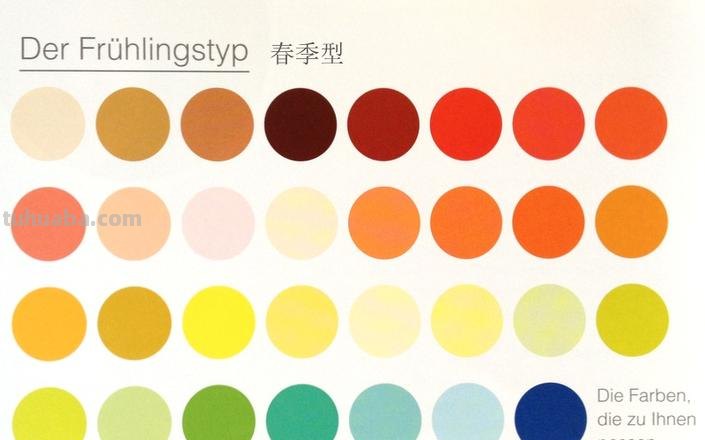 冬季型色彩及冬季型色彩搭配原则 