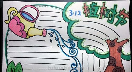 植树手抄报怎么写 关于小记者植树节手抄报内容? 植树手抄报怎么写 关于小记者植树节手抄报内容?