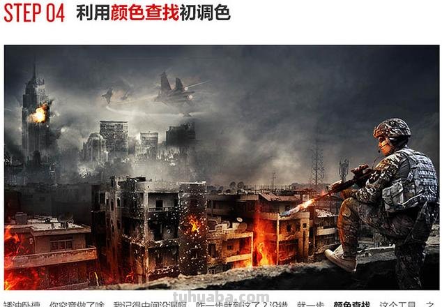 战争的色彩及战争的色彩电影