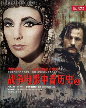 战争的色彩及战争的色彩电影