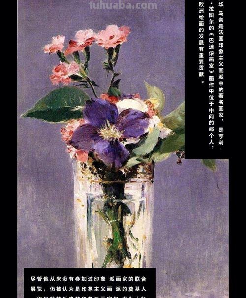 大师色彩书，让你成为色彩大师 