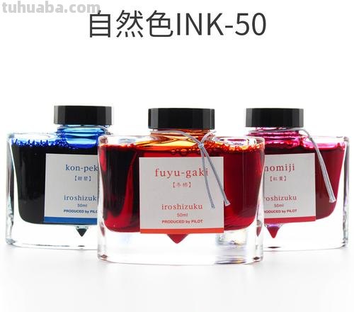 色彩雫墨水可以混色吗?——探究色彩雫墨水的混合性