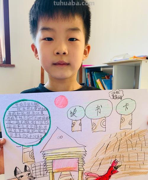 读书卡的格式怎么写初二 2年级阅读卡内容填写什么?