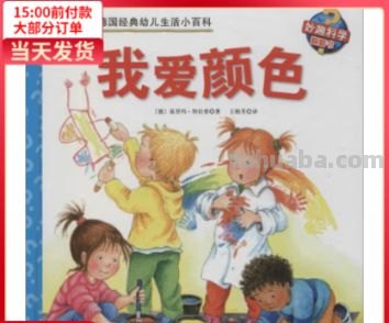 我爱色彩及我爱色彩下载 