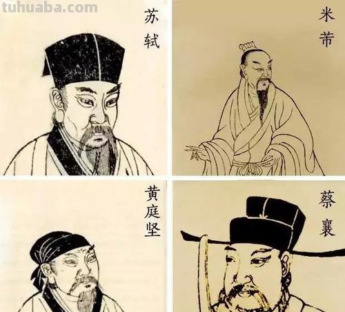 苏轼是北宋著名的什么 苏轼是北宋著名的什么家